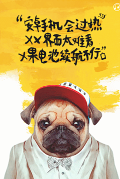 第二女性采集到微信设计