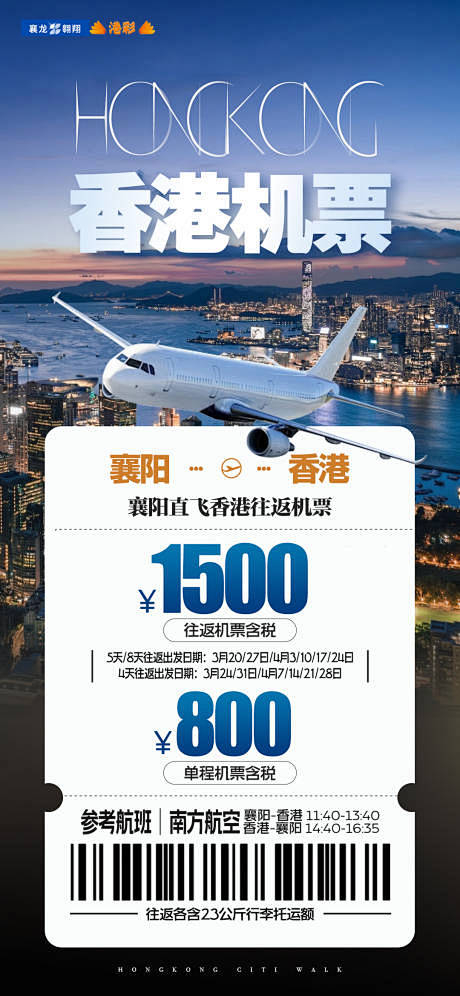 编号：44700022427313433...