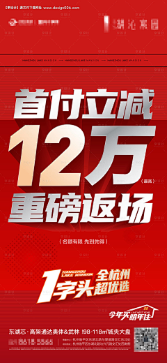 Lueng七七采集到uuuuwing
