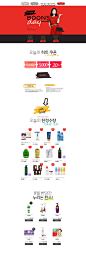 http://emart.ssg.com/main.ssg?tlid=_9900000218________10