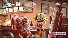 采集图片
