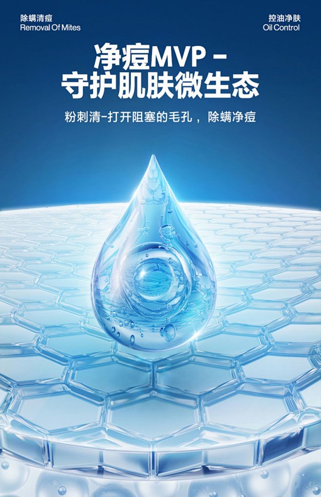 海洋至尊ZSEA男士专用沐浴露持久留香官...
