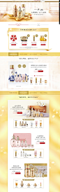 首页-后官方旗舰店-天猫Tmall.com