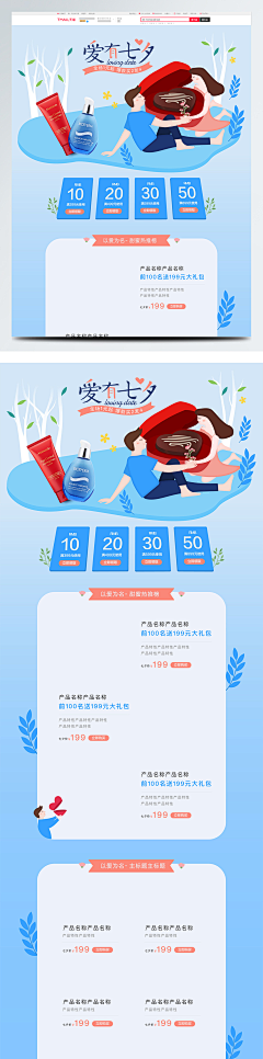 IsaXU采集到IsaXU的原创画板