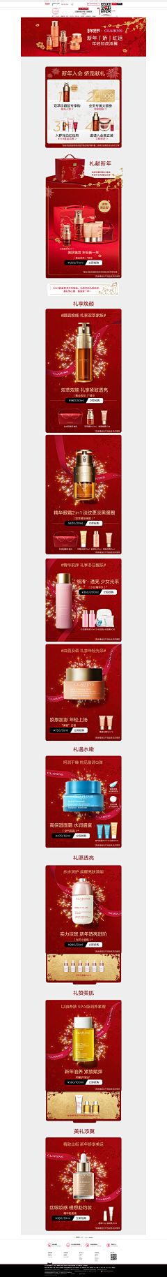 要好好爱自己的丫丫采集到PC首页