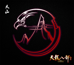 流云化雨采集到图案