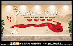 妄想登上月球的猫采集到浮雕