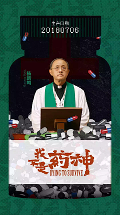杭州清淘采集到电影海报