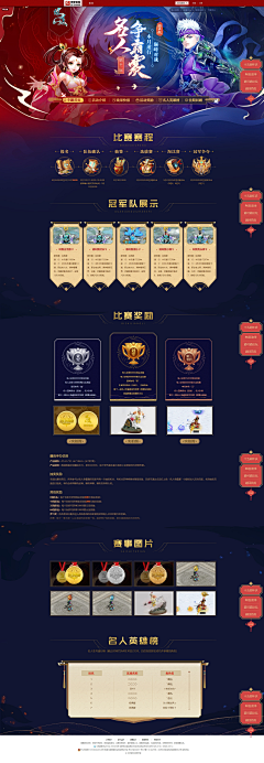 是你啊九命猫丶采集到页面-新年-庆典-圣诞-冬季