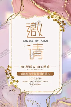 邀请函海报 【酷图网】邀请,企业邀请函,公司邀请函,欧式邀请函,庆典邀请函,会场邀请函,活动邀请函,地产邀请函,创意邀请函,高雅邀请函,精美邀请函,邀请函设计,国外邀请函,红色邀请函,宴会邀请函,酒席邀请函,会展邀请函,开业邀请函,高档邀请函,时尚邀请函,邀请函,婚庆邀请函,环保邀请函,精致邀请函