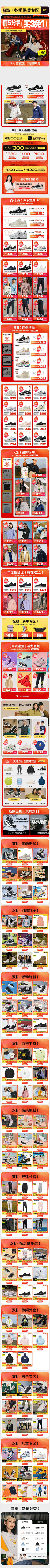 Nicole_chow采集到App-4