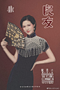 #摄影展示# 成功和1935年的良友封面模特蹭拍～有图为证！    
出镜：@风雪烟霞 
妆造&后期：@LIZISTUDIO 
旗袍：@SIN姬 @四美手作 
摄影：Eddy Wu 
妆造师傅：@ 我是扒皮呀 
抄送：@民流时尚里弄...展开全文c