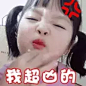 权律二gif动态图片_权律二GIF素材_权律二表情包-51GIF