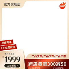 用户tDd5VVHz采集到蒙版
