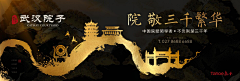 名字都被人娶过了采集到地产
