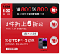 图片_活动手机图片素材-花瓣网