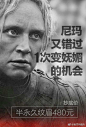 冰与火之歌第7季今日归来。
剧中女星都却集体哀怨，因为全球首映通告，都将错过爱思特的冰点抄底！你还不快快扫码咨询？下载最爱的角色海报，发送至长沙爱思特微信号后台，还可领取青花瓷碗套装等精美礼品哦 ​​​​