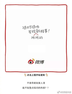 头像即内心采集到创意形式