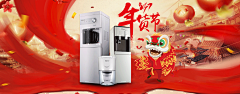 呆ovo呆采集到家电banner
