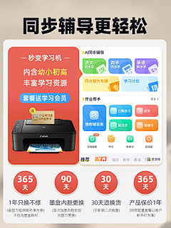 友缘吧采集到家居banner