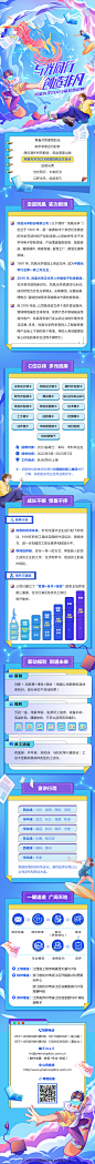 前程无忧