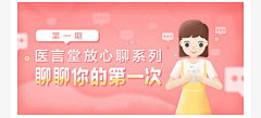 Boahrart采集到手绘banner