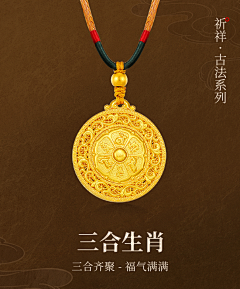 妖精的vc采集到古法