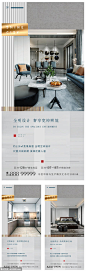 源文件下载- 价值点海报刷屏地产公园地产精装