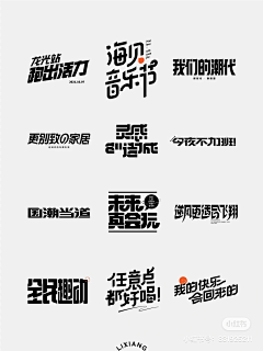 O8fzhrDM采集到logo图标