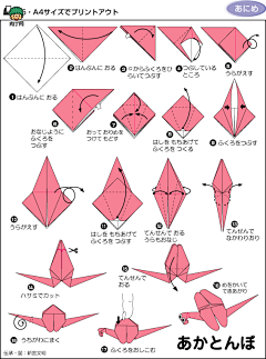 diyhb2547采集到肉丁网传统手工