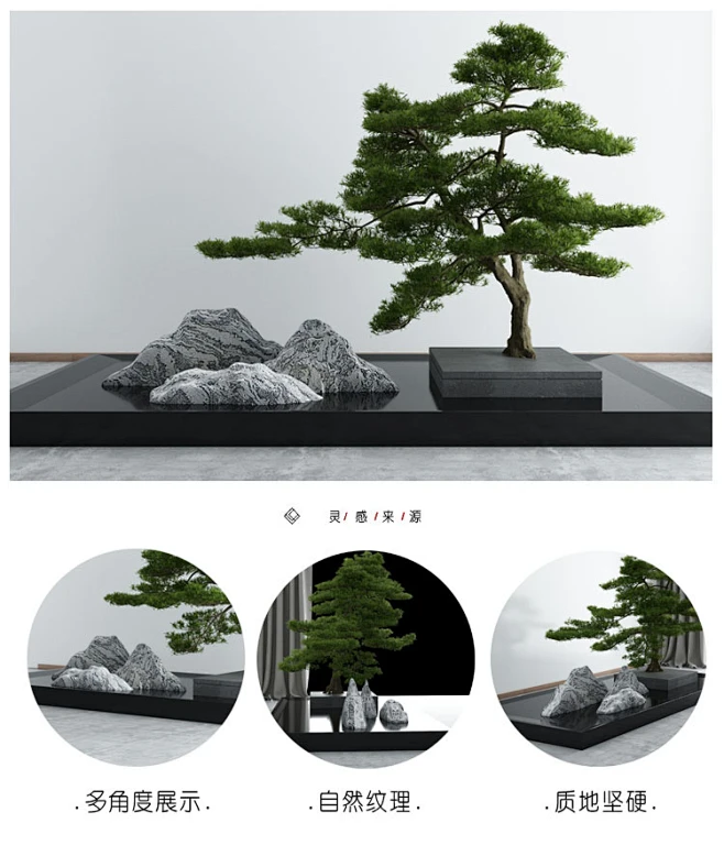 日式雪浪花原石泰山切片新中式庭院茶楼室内枯木白沙造景仿真树-淘宝网图片_2222图片素材-花瓣网