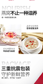 小仙炖鲜炖燕窝45g*7瓶 冰糖燕窝正品燕窝即食 密集滋补孕妇食品-tmall.com天猫