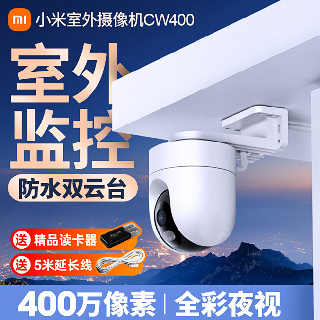 cw400