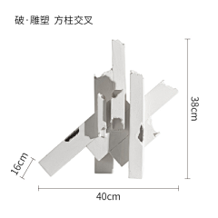 gsteew采集到淘宝饰pin