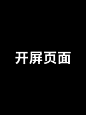 未标题-1