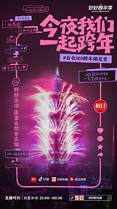 夏小鱼I采集到系列