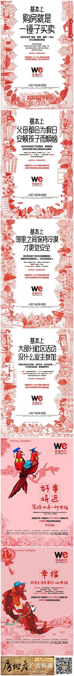 青瑶采集到素材图