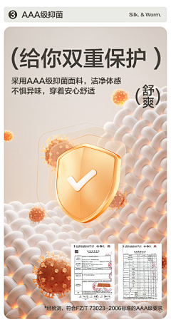 YWQHXL采集到功能对比表现