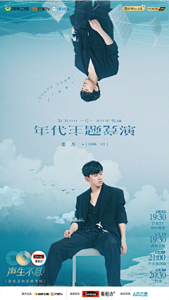 皮露丝MaKu_采集到人-H5