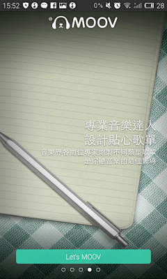 JIANGHAN、采集到闪屏页