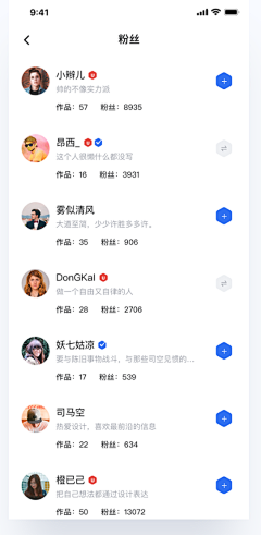 是Ayan呀采集到app-列表