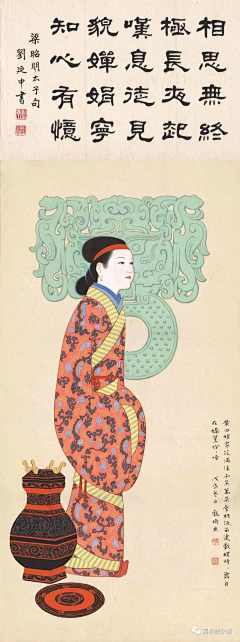 YEN-yanzi采集到古画