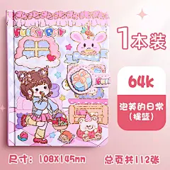 可爱磁扣手账本随身记事本少女心高颜值便携式小号手帐本A6笔记本本子女孩卡通2023年新款学生专用彩页日记本-tmall.com天猫