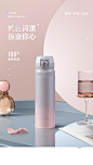 ECOTEK保温杯女学生简约便携小可爱少女水杯子创意个性潮流大容量-tmall.com天猫