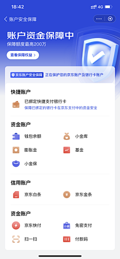 无患采集到APP-顶部图/头部氛围图