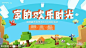 融创服务集团杭州 精选海报设计欣赏