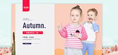 妈恩蓓童装_三岁！~_海报图片-致设计