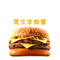 芝士牛肉堡 汉堡

