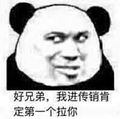 离-谱采集到摸鱼