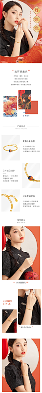 足金小鱼双层珐琅工艺